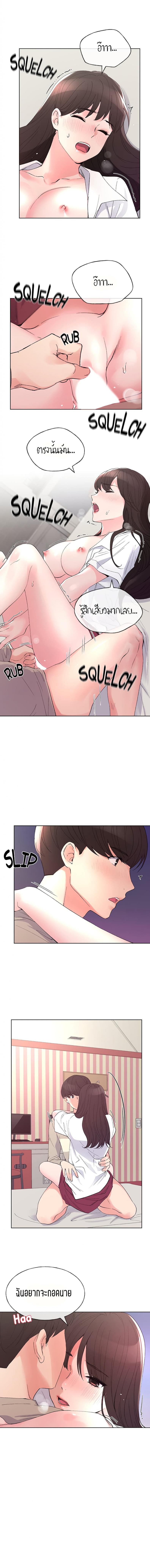 page-5