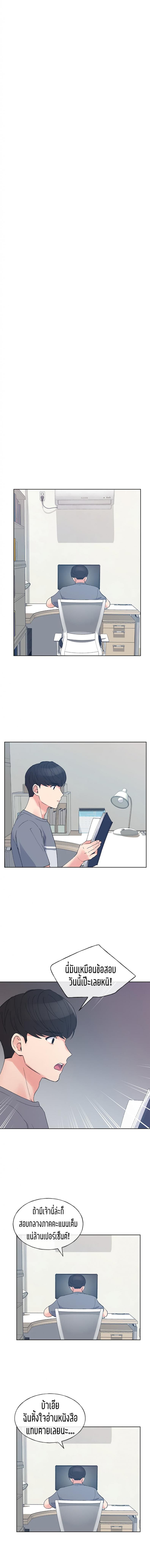 page-11