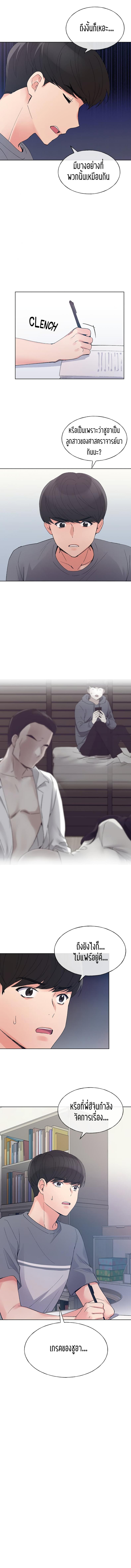 page-14