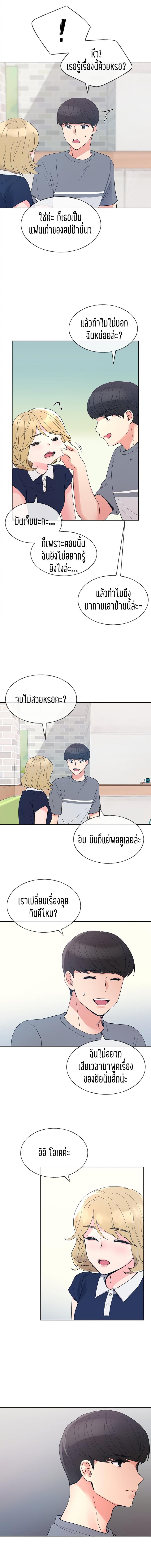 page-10