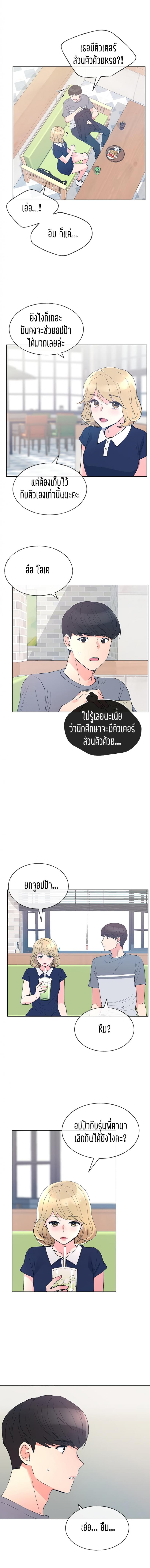 page-9