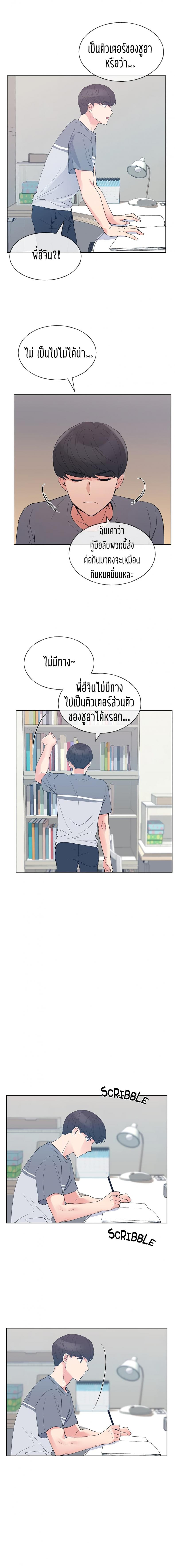 page-13