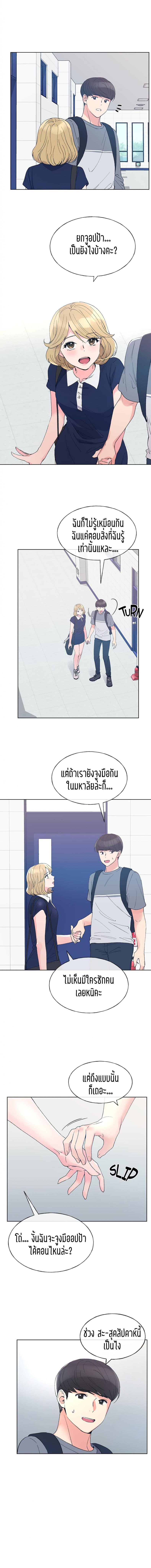 page-3