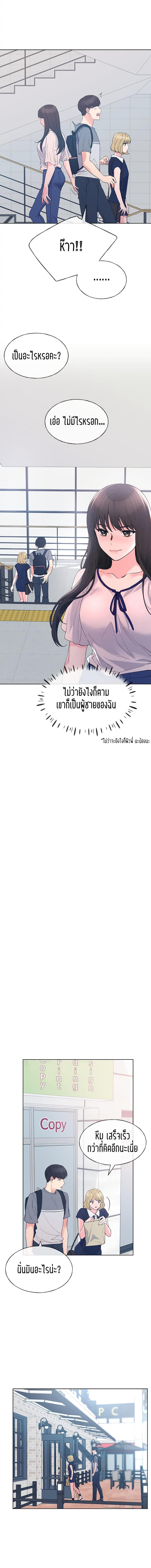 page-7
