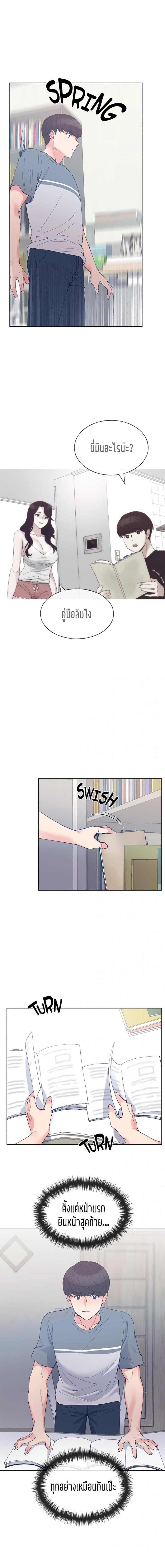 page-12