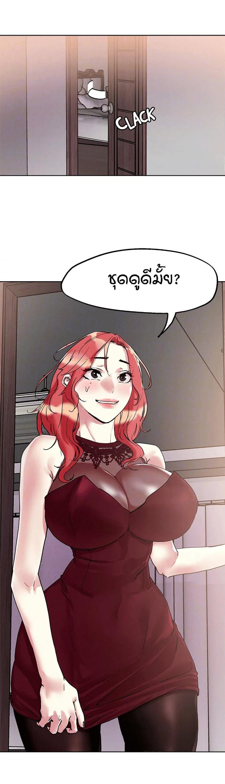 page-7