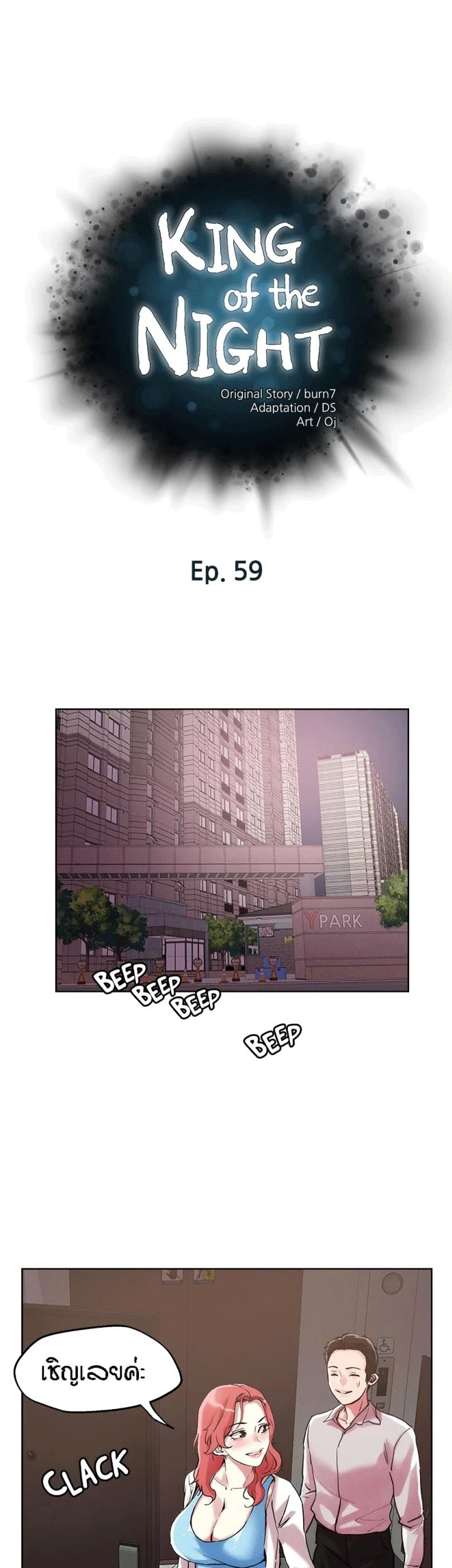 page-1