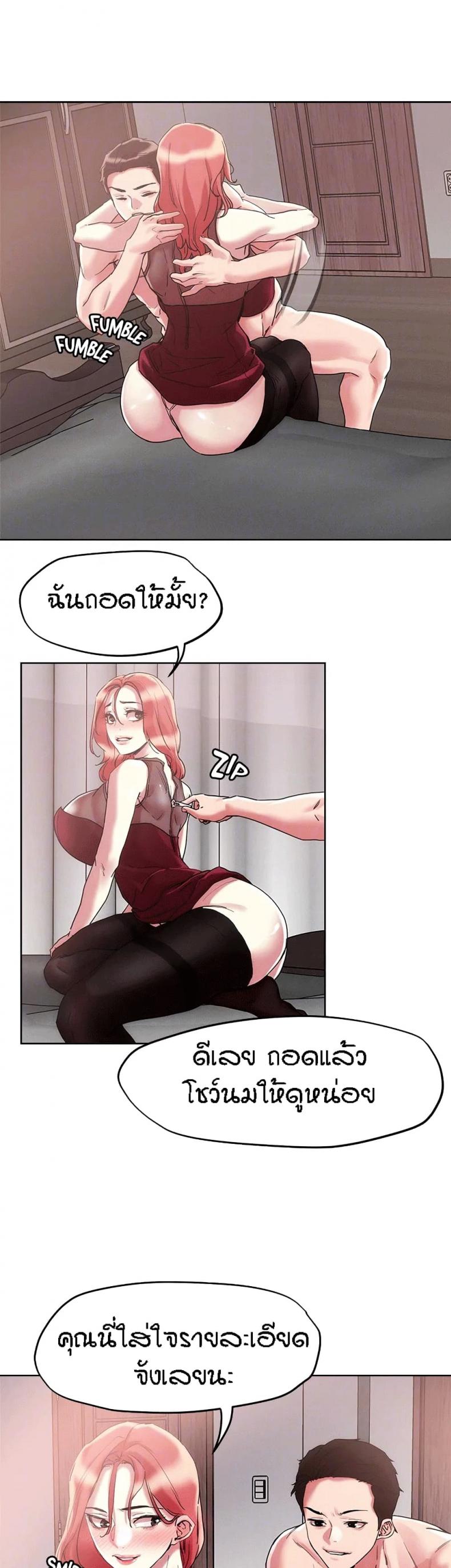 page-13