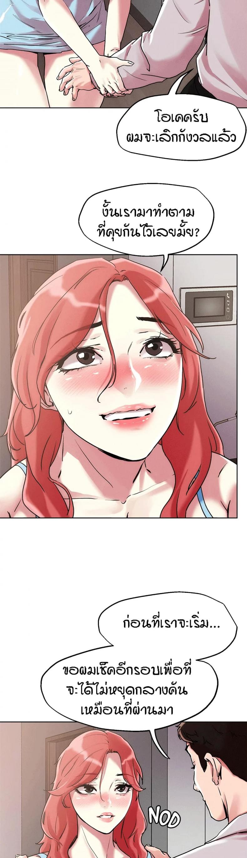 page-4