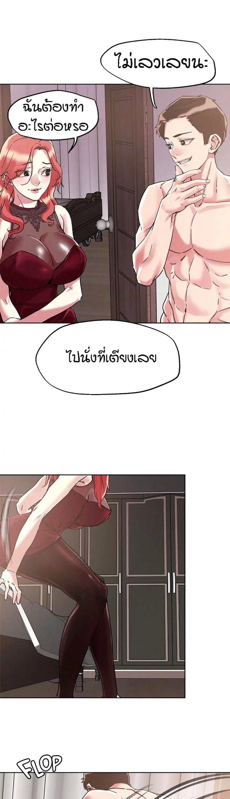 page-8