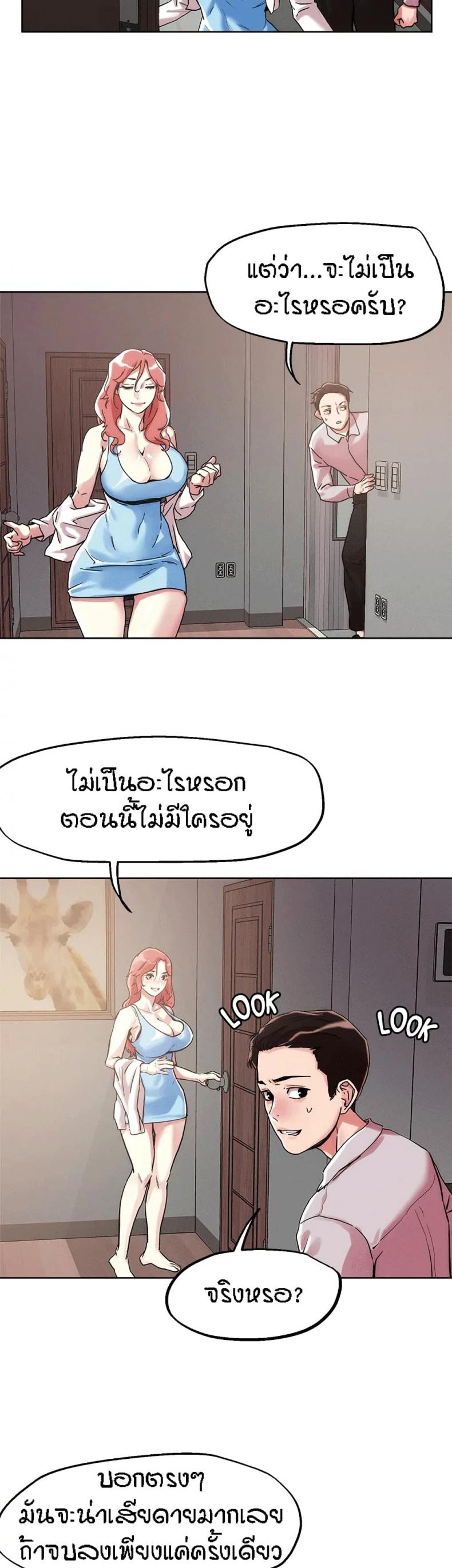 page-2
