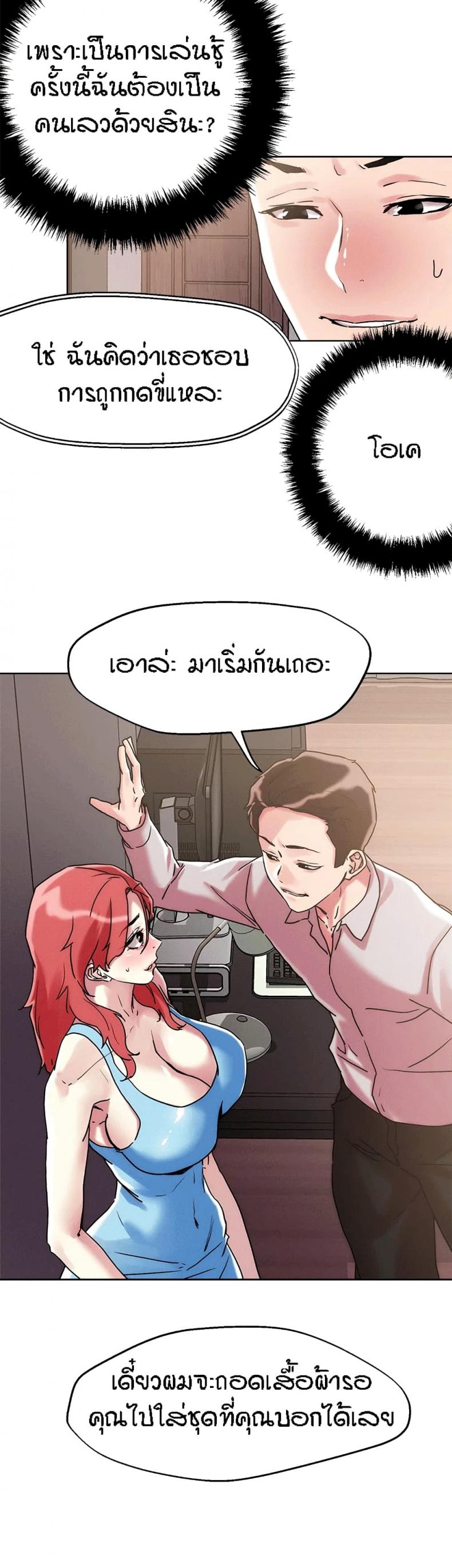 page-6