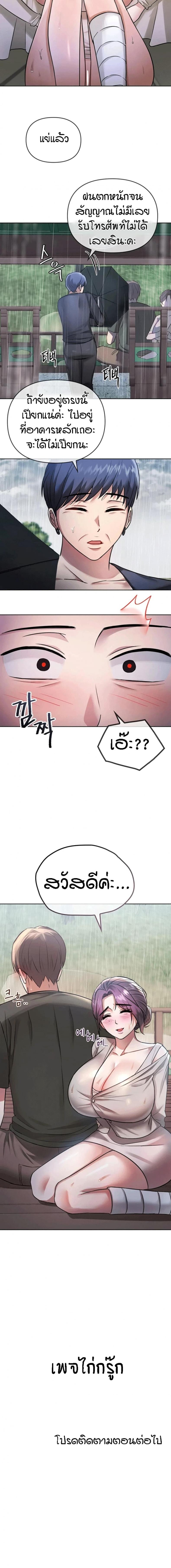 page-14