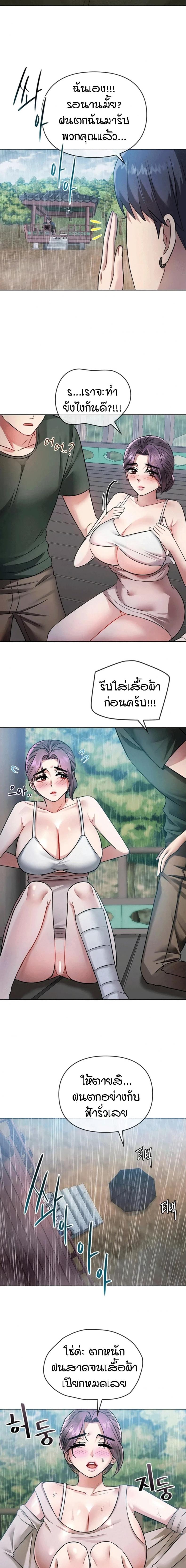 page-13