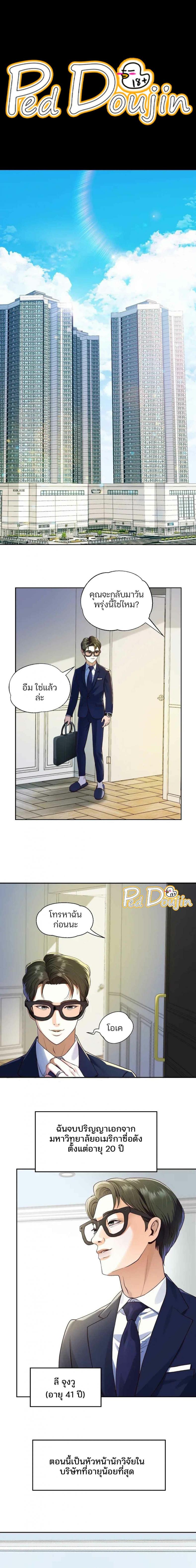 page-1