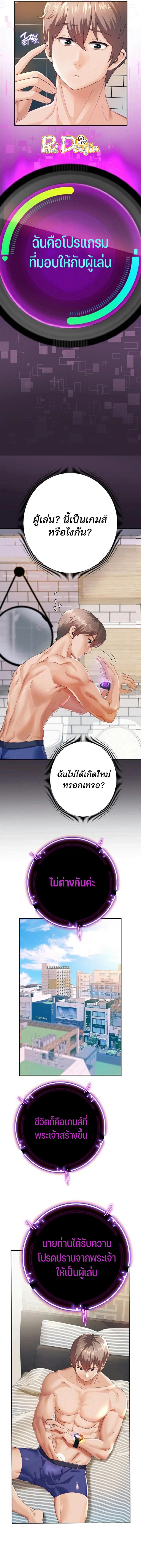page-5