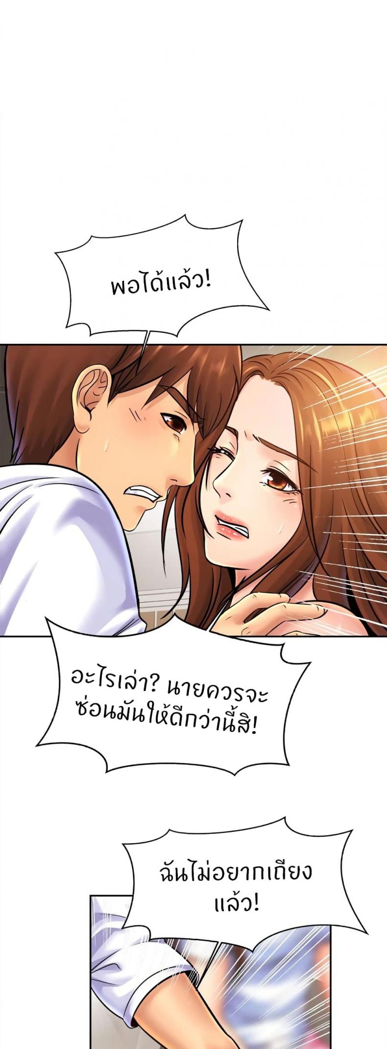 page-29