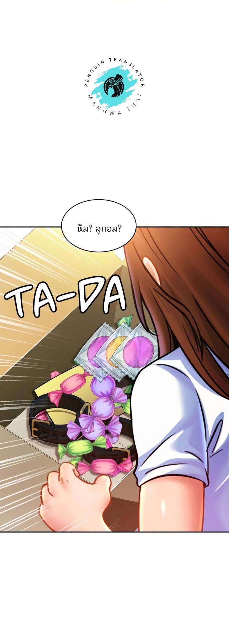 page-18