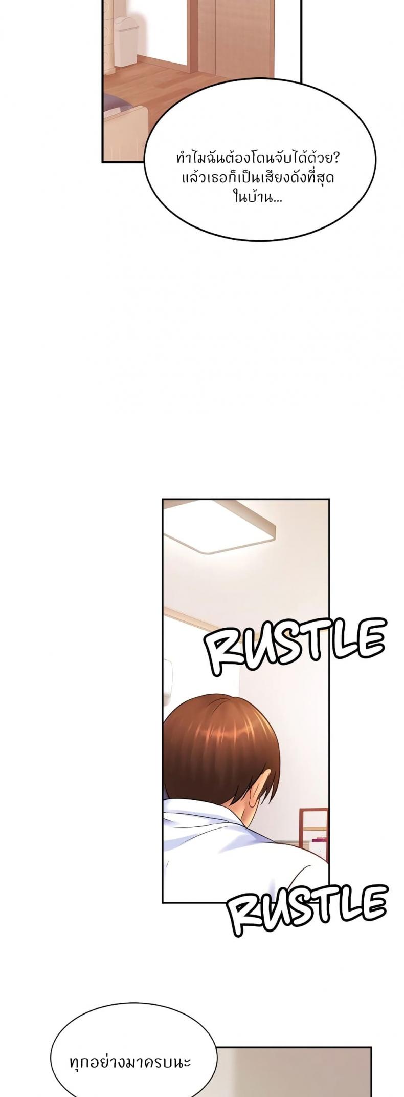 page-37