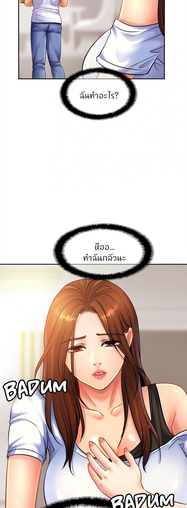 page-33