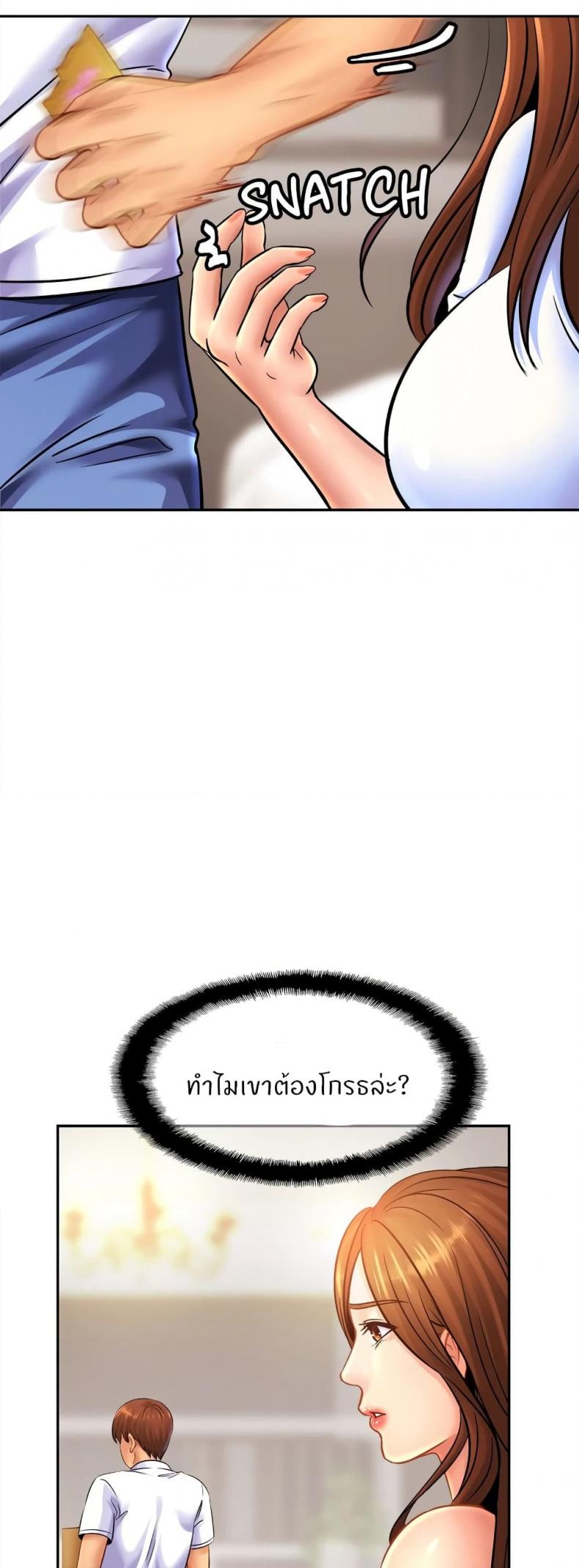 page-32
