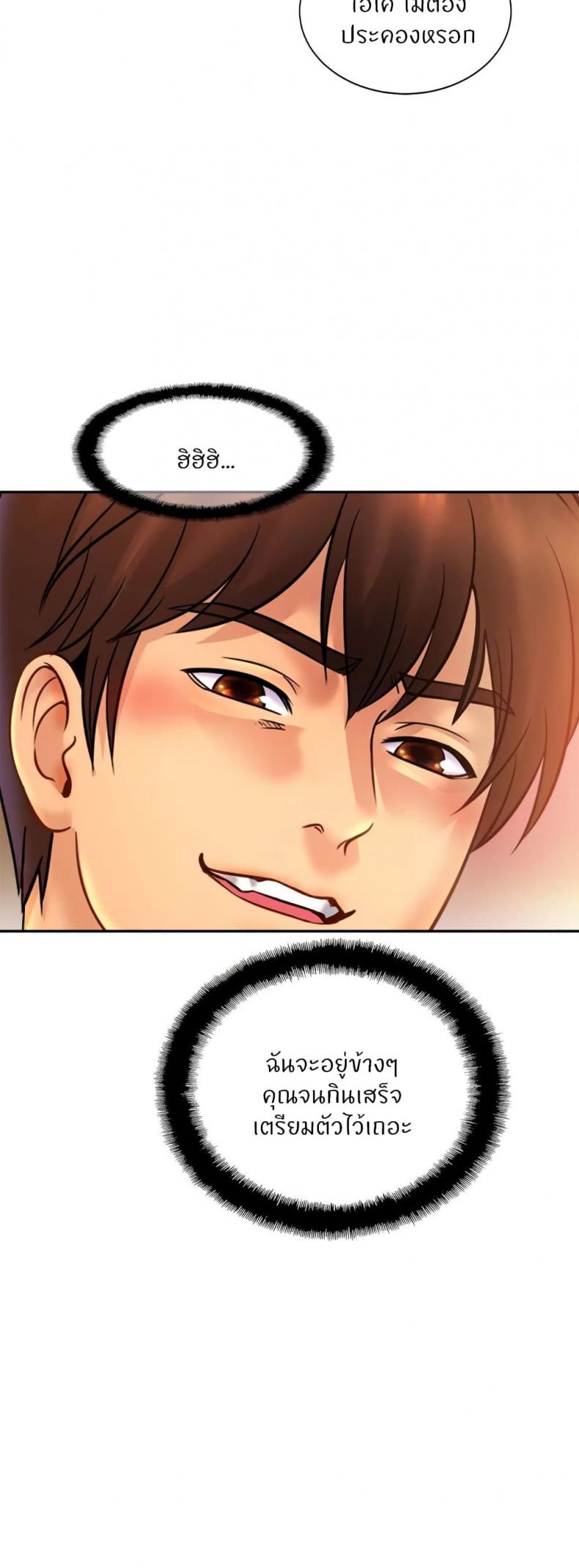 page-48