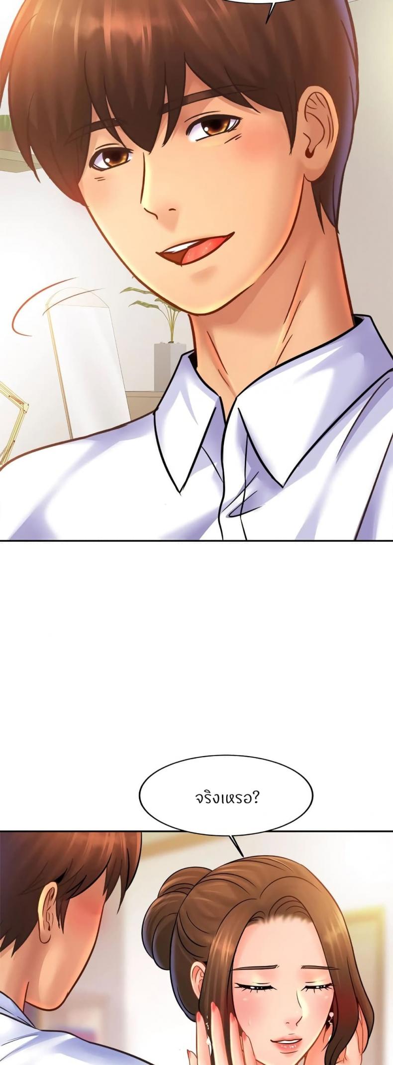 page-45