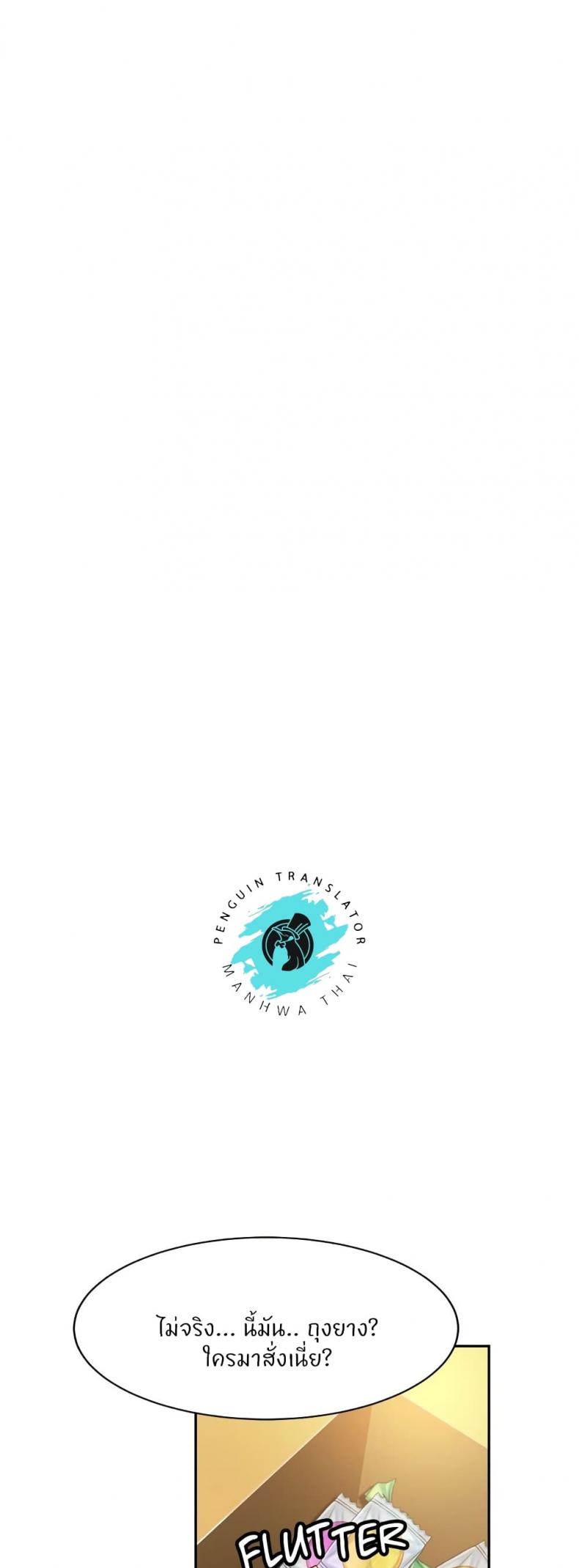 page-23