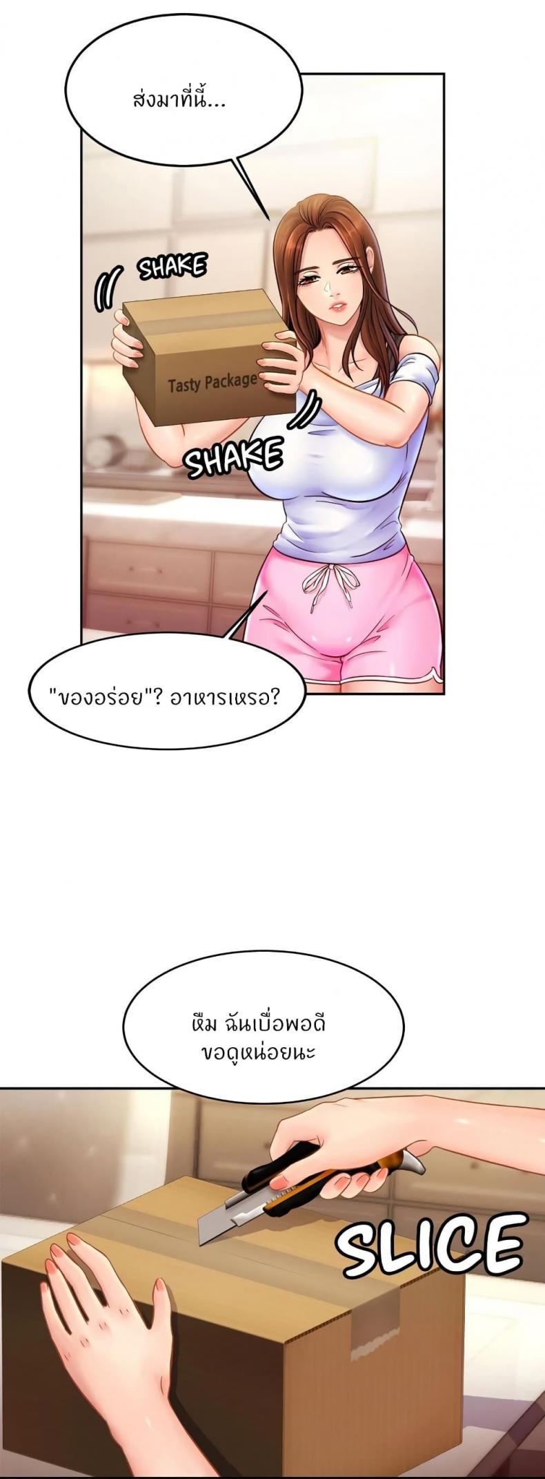 page-17