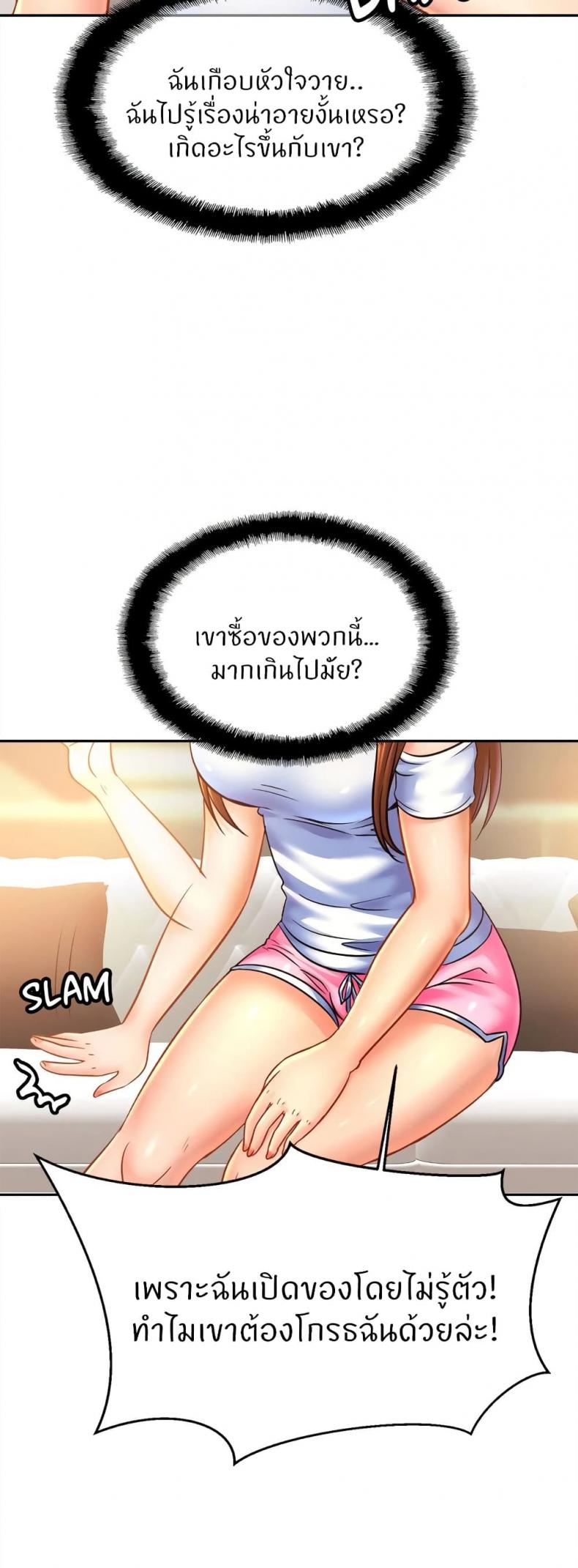 page-34