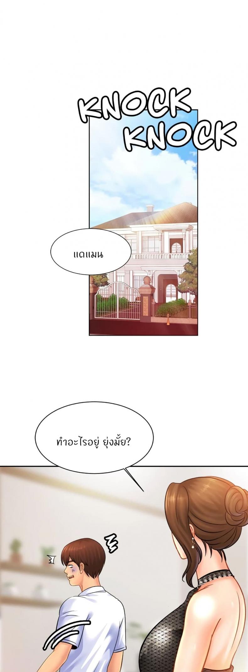 page-43