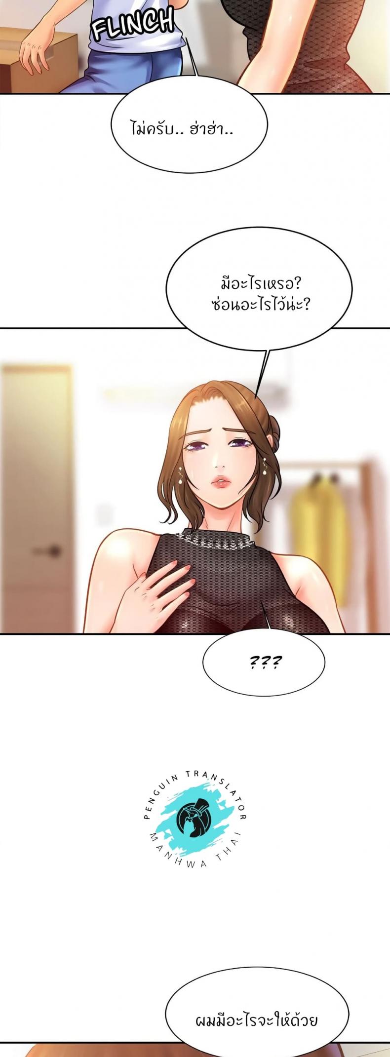 page-44