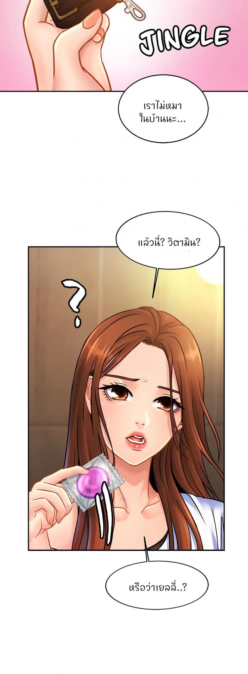 page-20
