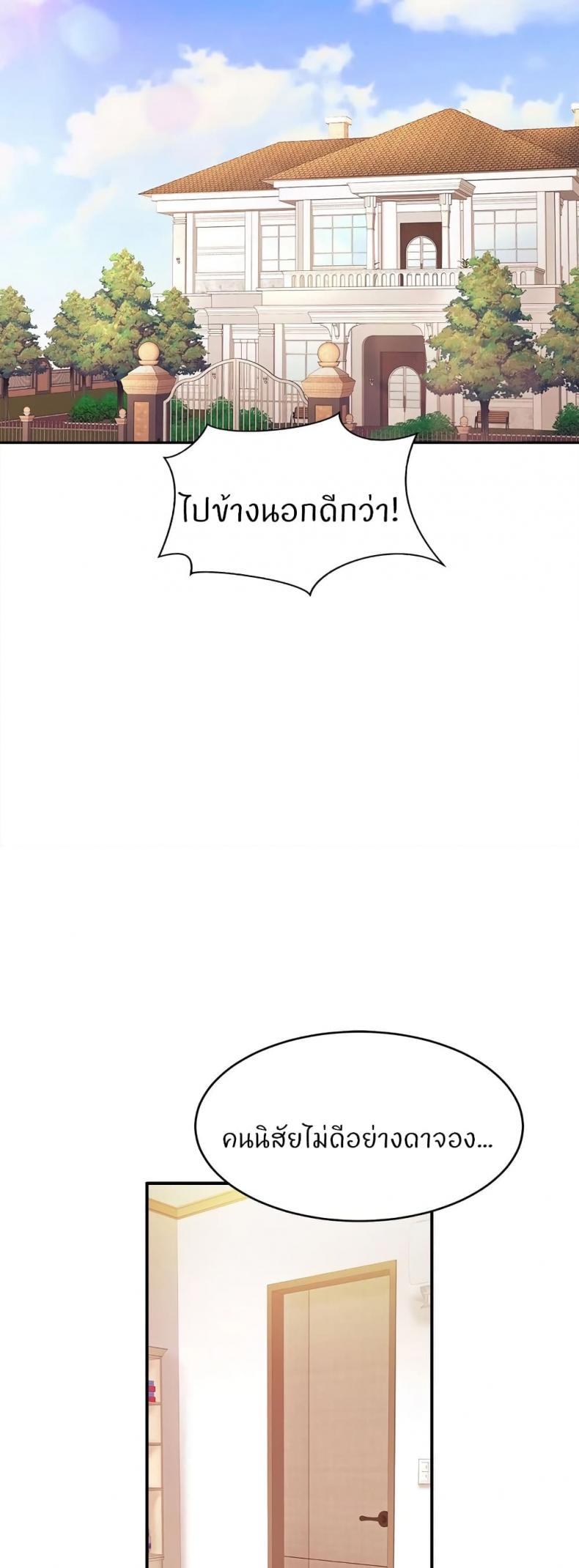 page-36