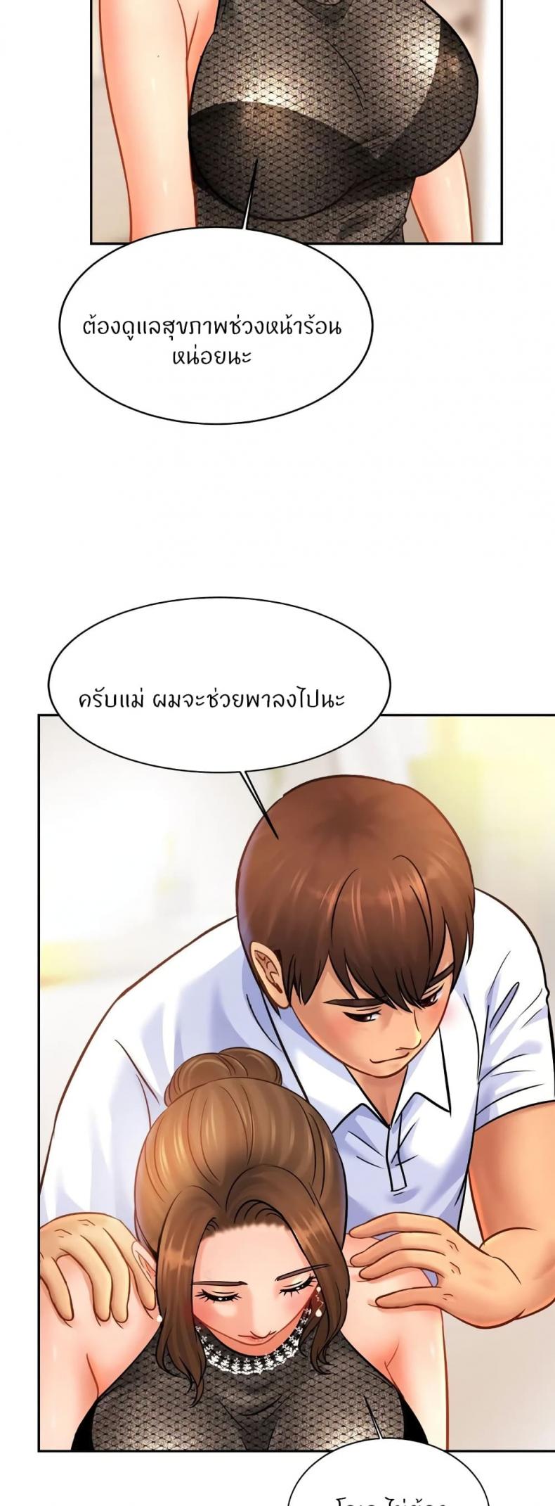 page-47