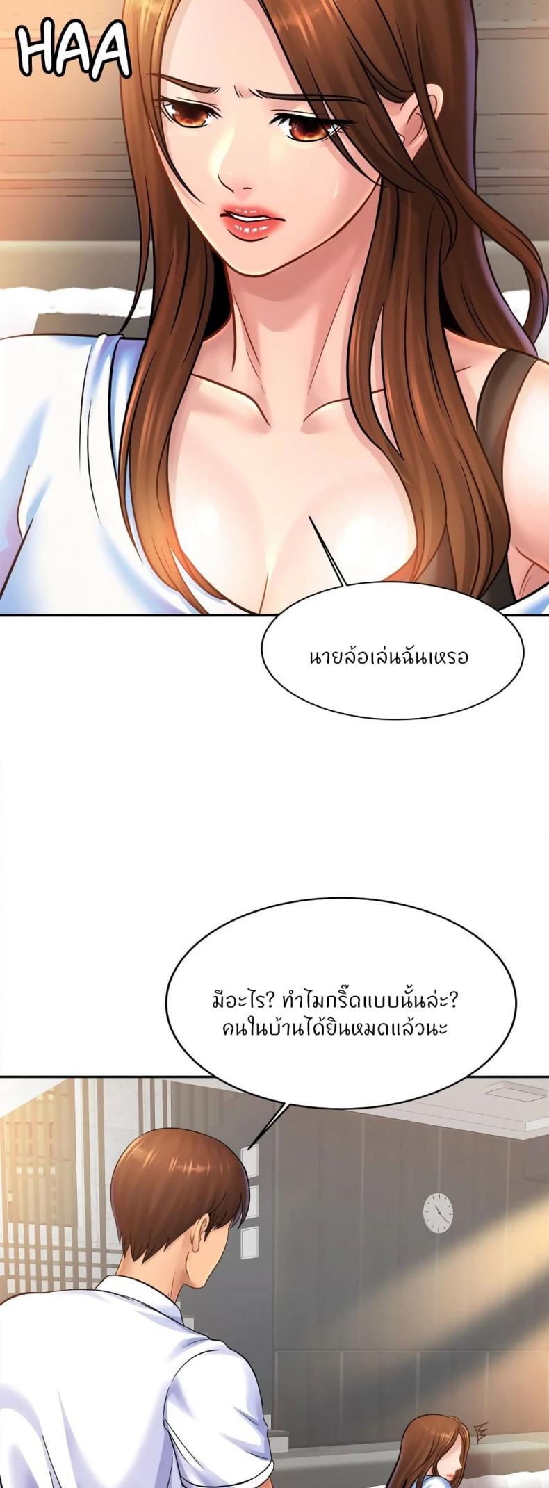 page-25