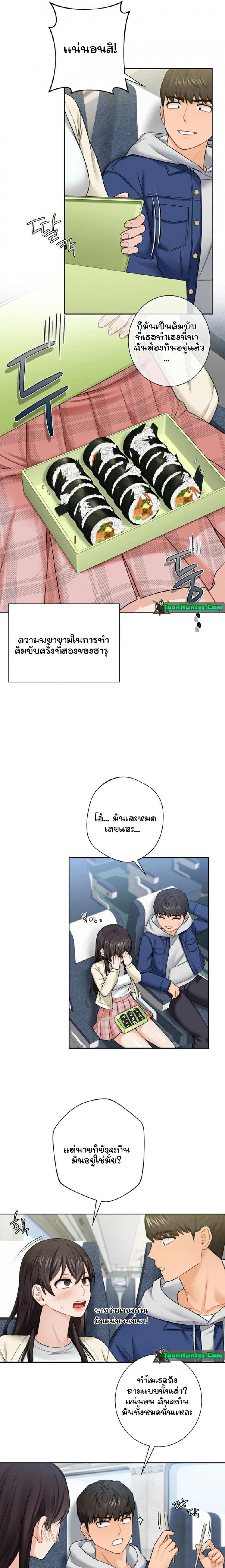page-13