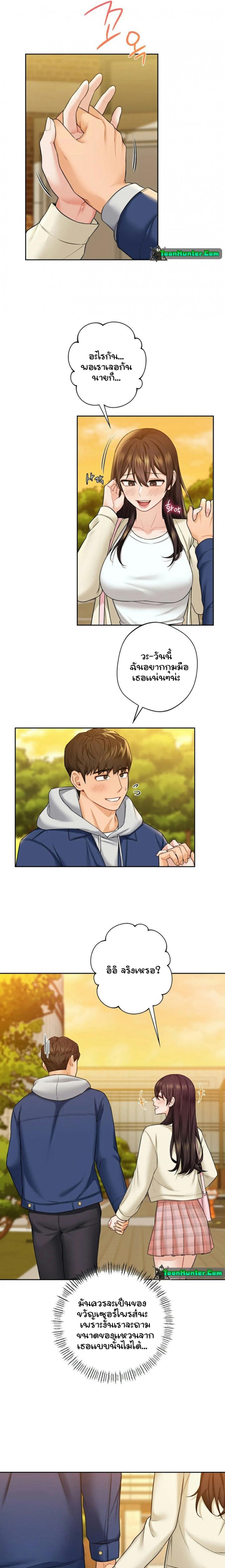 page-7