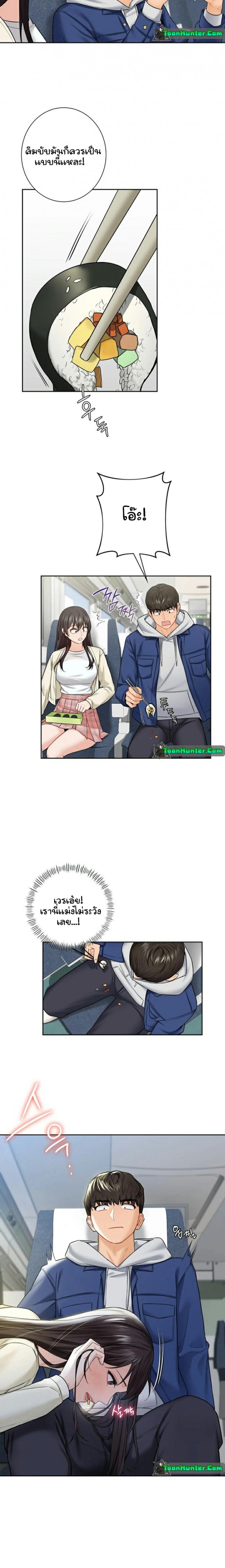 page-14