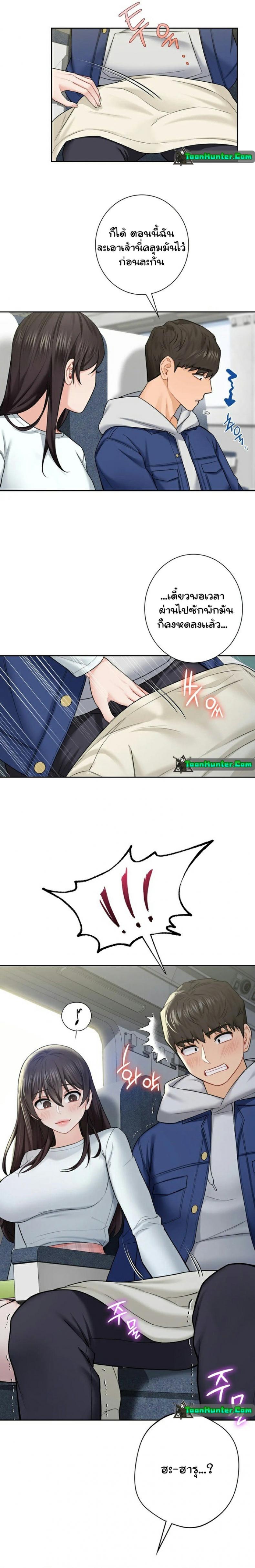 page-17