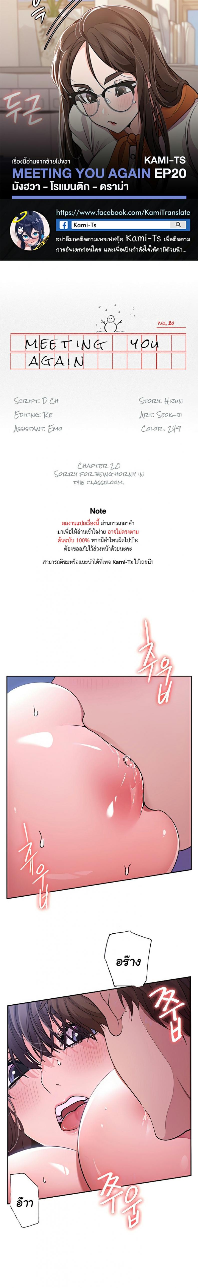 page-1