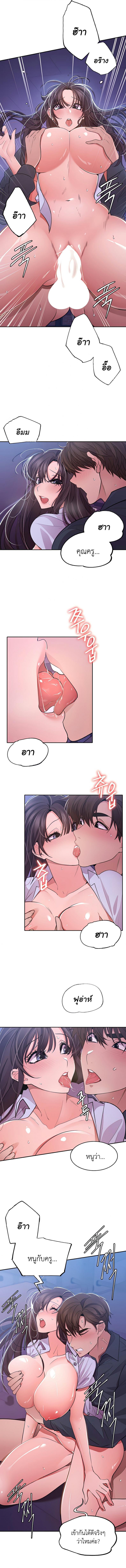 page-5