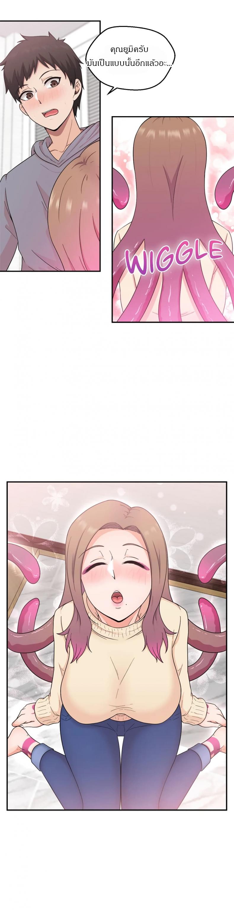 page-7
