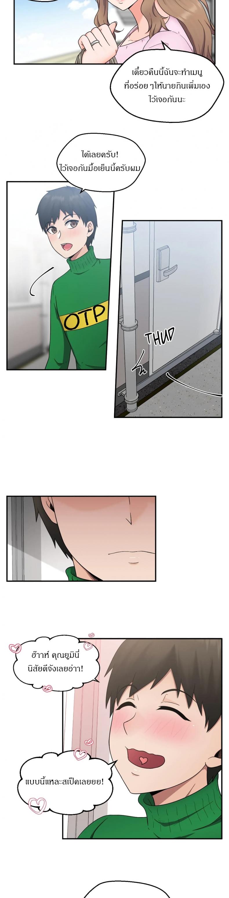 page-16
