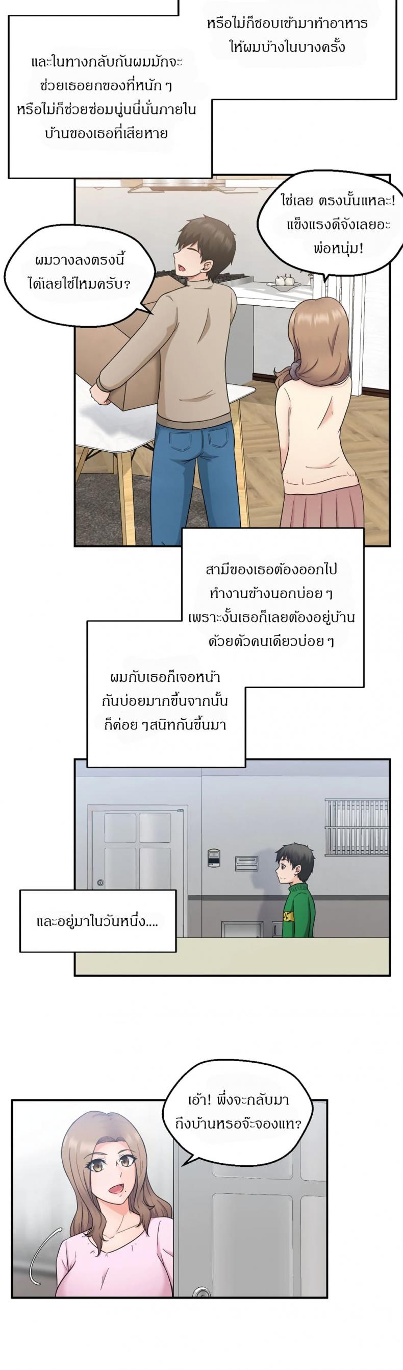page-14