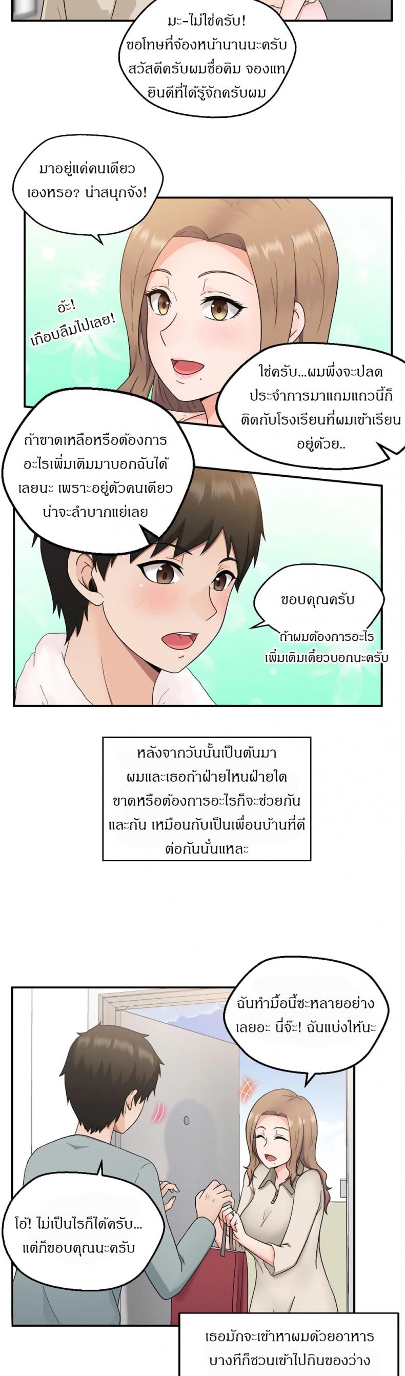 page-13