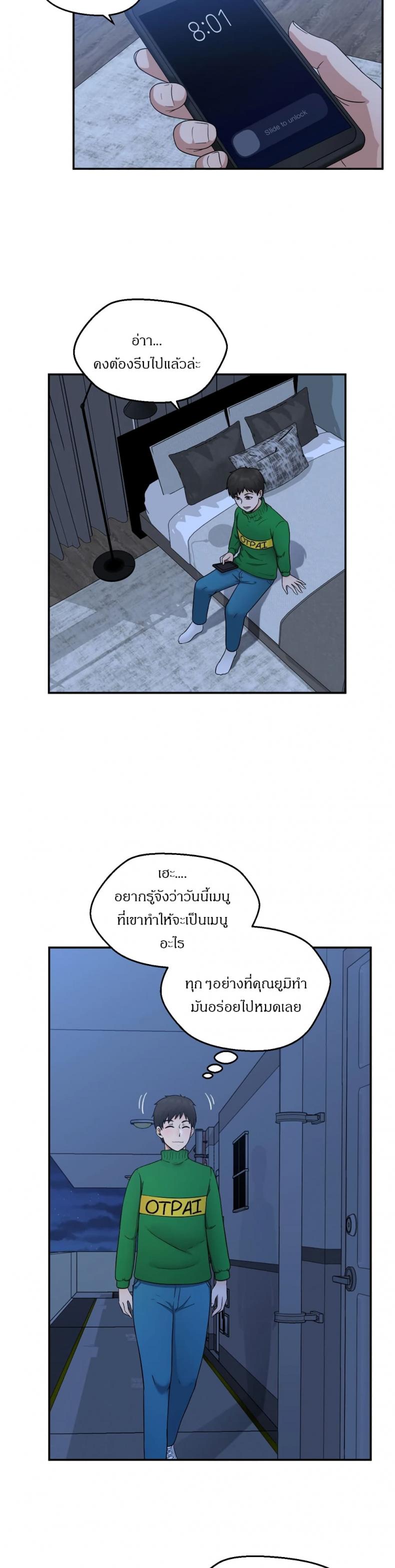 page-19