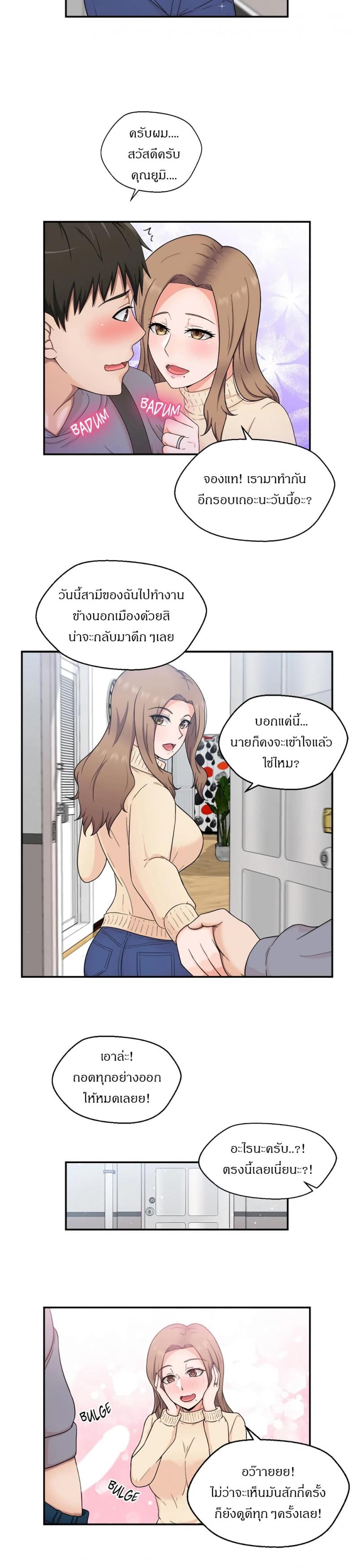 page-3