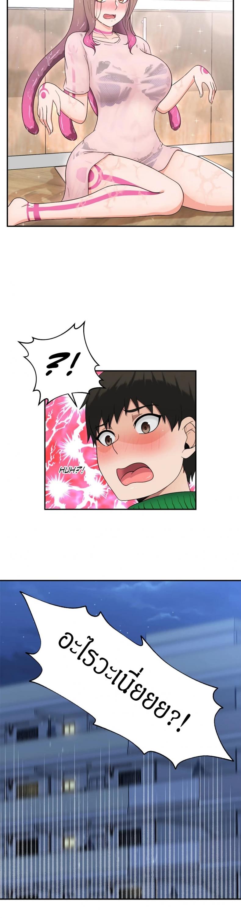page-23