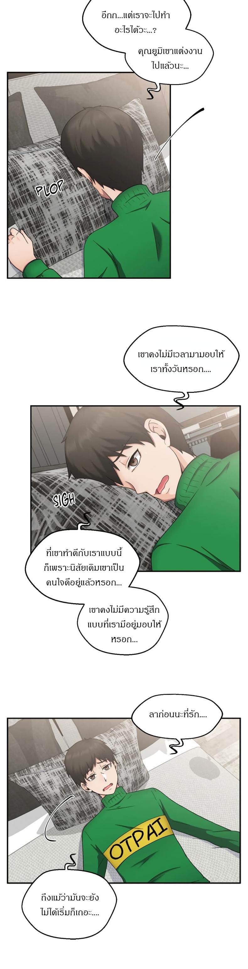 page-17